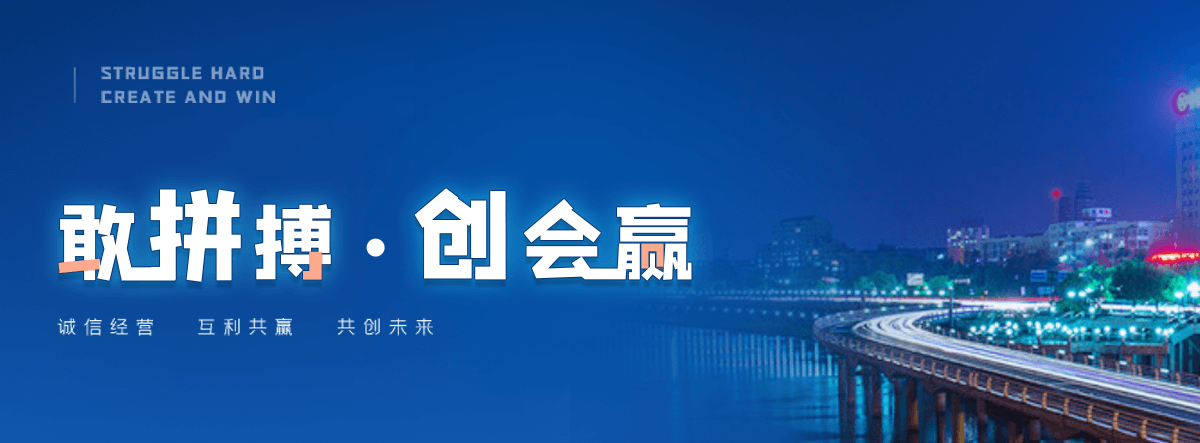 蚌埠轻轨加工厂